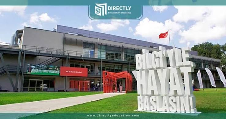 İstanbul Bilgi Üniversitesi kampüsü